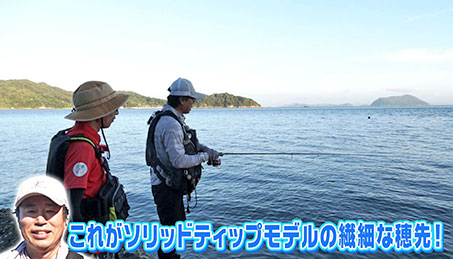 今週の放送